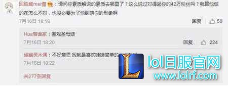 娃娃解说出现孤儿上单 玩家曲解诅咒其女