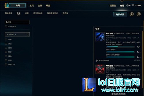 影流之镰凯隐上线 百胜挑战赢永久皮肤