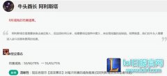 牛头加强成团霸？各位置先手英雄大盘点,lol日服
