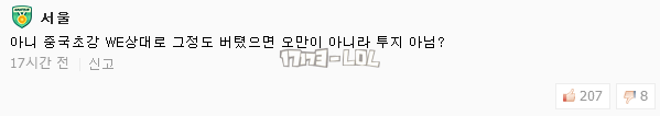搜狗截图17年07月21日1138_14.png