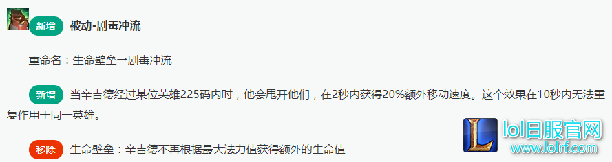 瞬减80%攻速 新版本套路令AD绝望