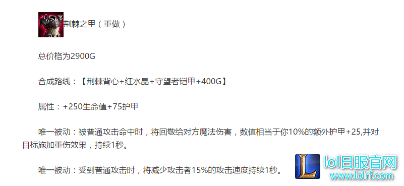 瞬减80%攻速 新版本套路令AD绝望