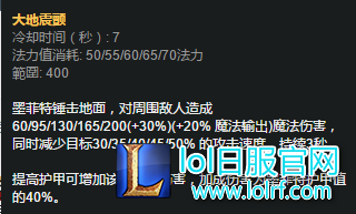 瞬减80%攻速 新版本套路令AD绝望