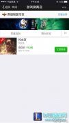 感觉损失了1个亿！20号bug符文页9毛钱,lol日服