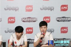 JDG赛后群访：刻苦的训练才能状态回升,lol日服