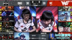 战报：大舅子五杀收官 WE轻松击败OMG,lol日服