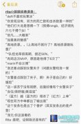 这个有点强 Rita小姐姐经典语录值得收藏,lol日服