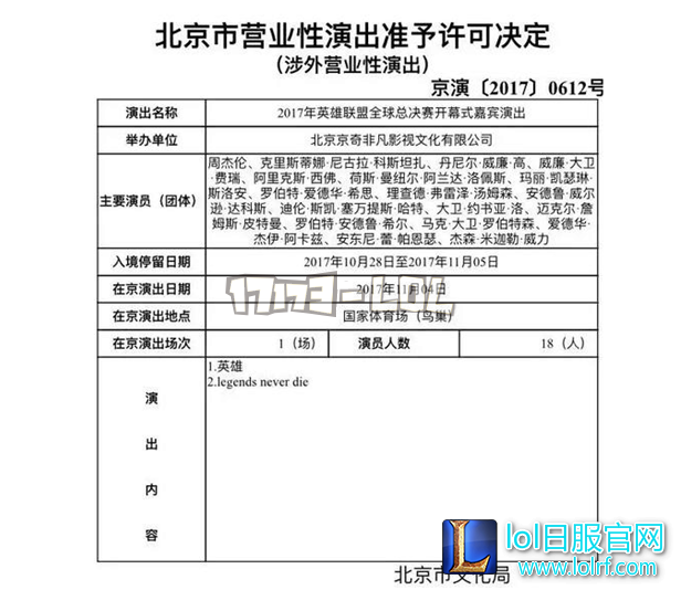 YY截图20170725145706.png