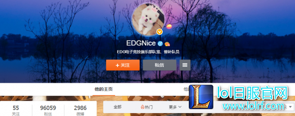 战队萌宠大盘点  队霸NICE人见人爱