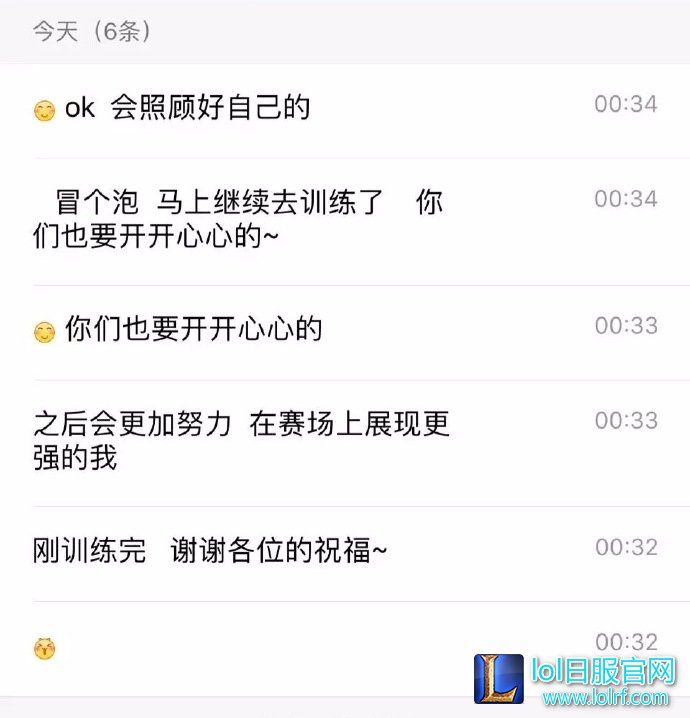 厂长回应祝福：会拼命训练打到鸟巢！