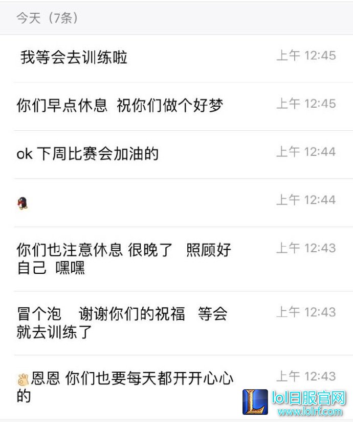 厂长回应祝福：会拼命训练打到鸟巢！