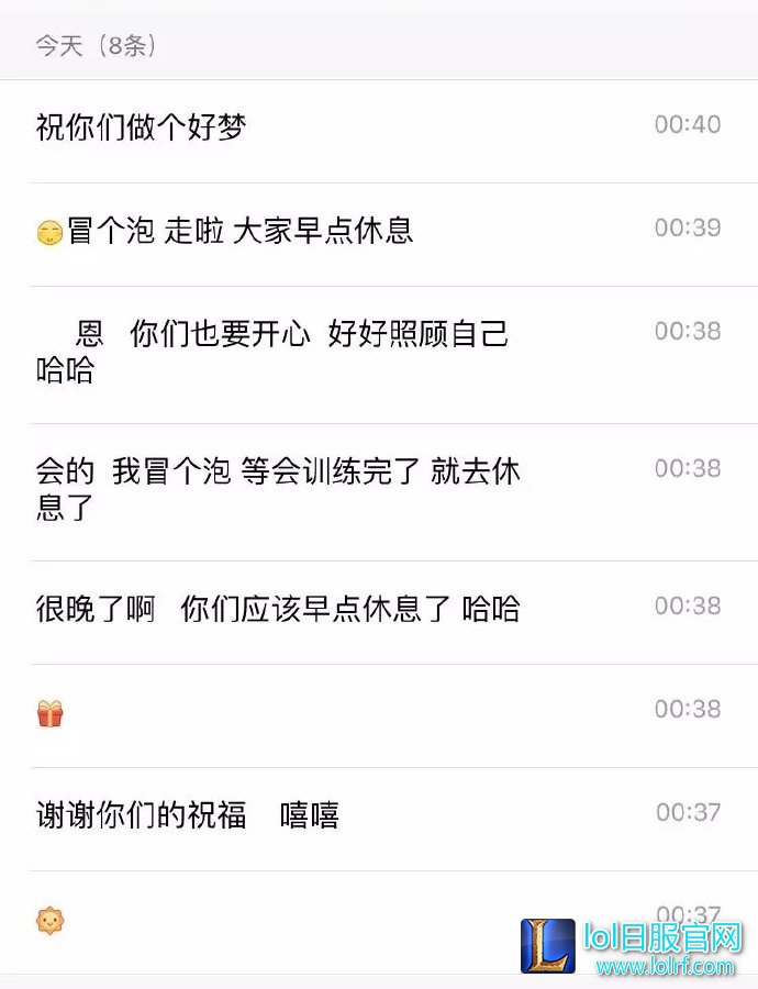 厂长回应祝福：会拼命训练打到鸟巢！