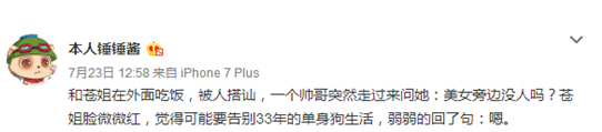 QQ截图20170724145249.png