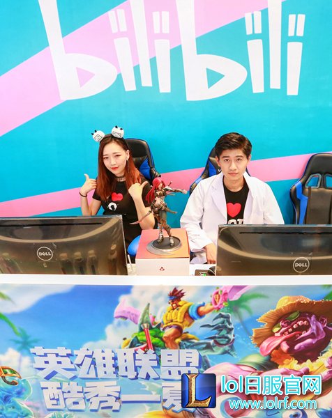 B-world惊现LOL惨案：七尺大汉被萌娘打爆！