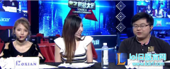 JKL登场新华LOL比赛 球王贝拉现身解说,lol日服