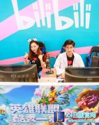 B-world现场惊现LOL惨案：七尺大汉惨被萌娘打爆！,lol日服