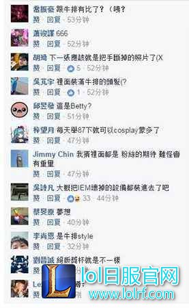 闪电狼脸书最新消息 IEM冠军奖杯终于到手