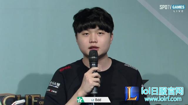 LZ Bdd赛后采访:不死的秘诀是……