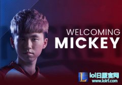 韩国天才中单Mickey加盟迪士尼旗下战队,lol日服