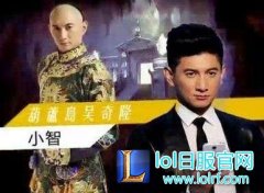 小智这回真要露脸了 疯狂吃鸡只为参加CJ现场比赛,lol日服