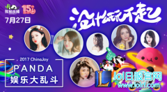 没什么玩不起！PDD、孟佳带领游戏、舞蹈战队嗨翻全场,lol日服