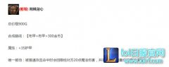 如何完美克制肉盾？ 选到这些基本就稳了,lol日服