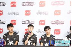 IG赛后群访：拿下冠军使得队伍士气高涨,lol日服