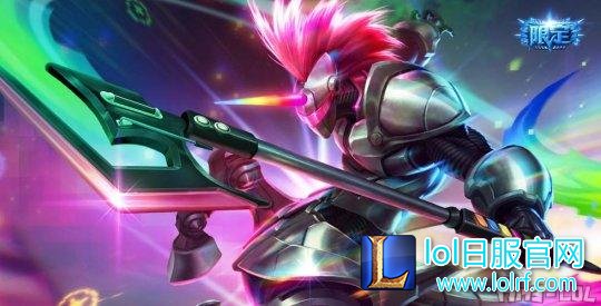 英雄联盟电玩皮肤