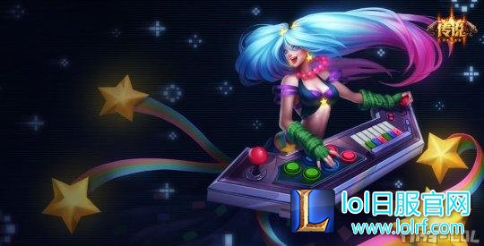英雄联盟电玩皮肤