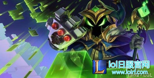 英雄联盟电玩皮肤