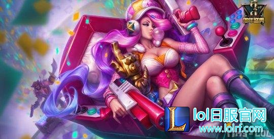 英雄联盟电玩皮肤