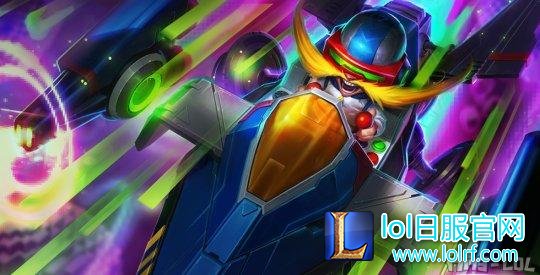 英雄联盟电玩皮肤