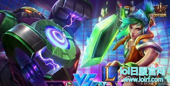 英雄联盟电玩皮肤