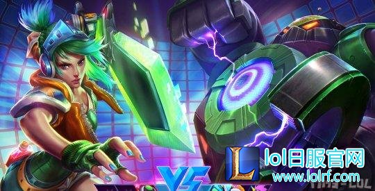 英雄联盟电玩皮肤