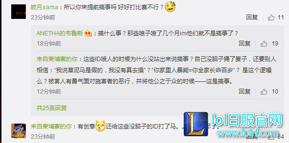 今日对战强敌OMG IM官博海报再引争议
