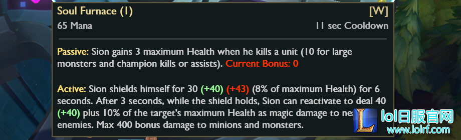 sionw.png