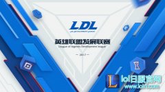 再见LSPL！新赛事将取代甲级联赛和TGA,lol日服