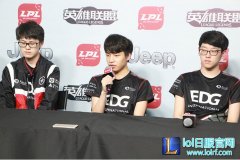 EDG赛后群访：希望以后能打得越来越好,lol日服