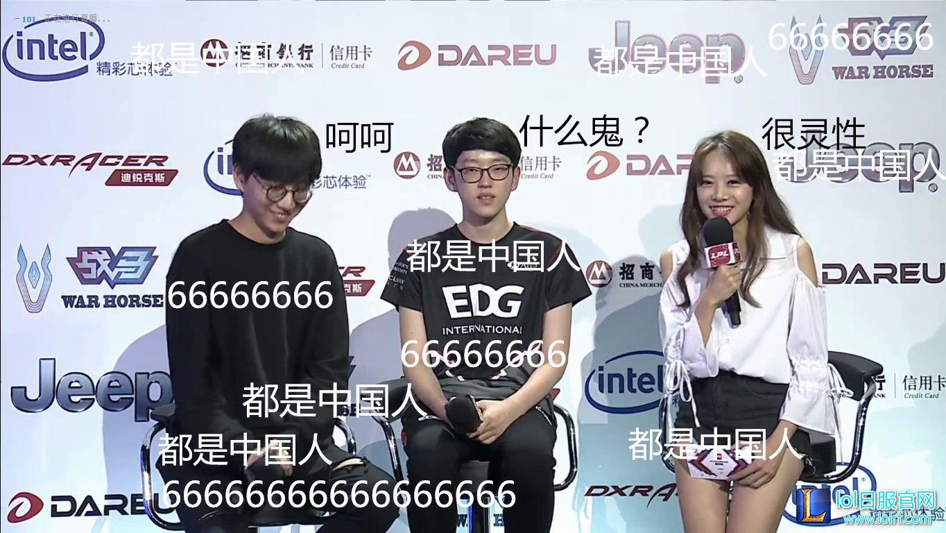 Scout采访语出惊人：大家都是中国人