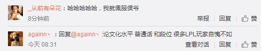 教练，我们怕是买到了一群假韩国人！