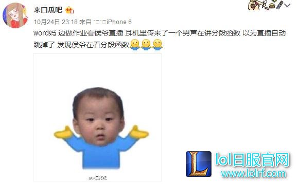 教练，我们怕是买到了一群假韩国人！