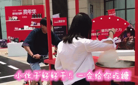 6.gif