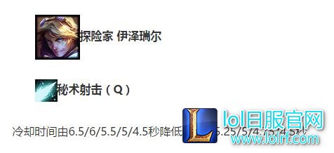 7.15版本EZ加强改动