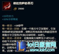 薇恩三箭秒杀一切？暮刃隐藏用法大揭秘,lol日服
