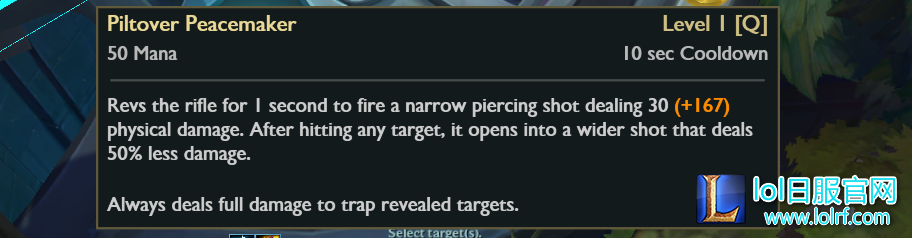 caitlynq.png