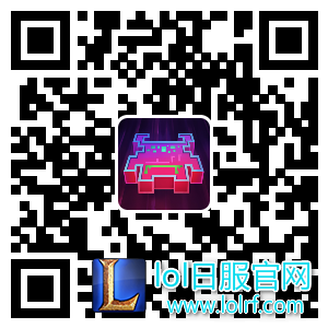 LOL爆料社