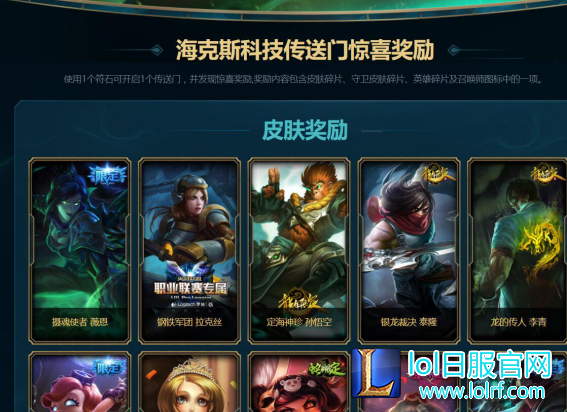 联盟五大信仰英雄：他们竟比亚索受追捧