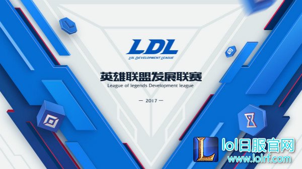 再见LSPL 新赛事取代甲级联赛和TGA