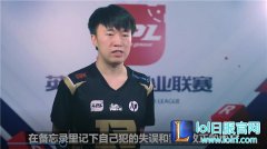 RNG小虎：努力造就天赋 小虎从未停步！,lol日服
