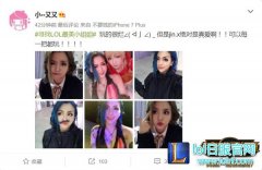 谁是LOL最美小姐姐？这些妹纸太秀啦！,lol日服